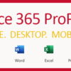 microsoft 365 professioanl plus (Office 365)